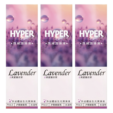 HARU 含春 HYPER 外泌體益生元情緒潤滑液 真愛薰衣草, 3個, 130ml