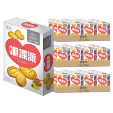 盛香珍 蜂蜜檸檬蝴蝶派, 125g, 36盒