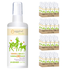 eggshell Verda 小鹿山丘 雙效防蚊液 甜橙, 120g, 48瓶