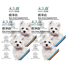 MORESON 木入森 犬寶痕淨白 狗狗止淚痕專用 鮮甜雞肉口味, 30顆, 改善眼淚 改善眼睛健康, 4盒