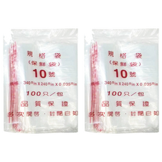 百貨King 透明夾鏈袋, 100個裝, 2袋