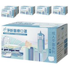淨新科技 醫療口罩 未滅菌, 藍色, 6組, 50個裝