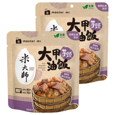 master mi 米大師 大甲芋頭油飯, 220g, 2包