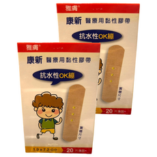 CANSIN 康新 抗水性OK繃, 2個, 20個裝
