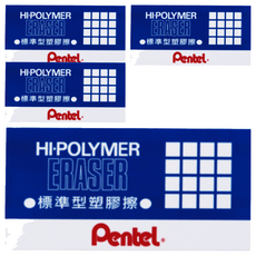 Pentel 飛龍文具 HI-POLYMER 特大橡皮擦 ZEH-99, 4個, 白色
