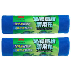3M 超細纖維兩用布 30 x 30cm, 2條