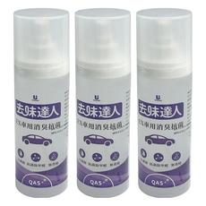 去味達人 消臭噴霧 Ex車用消臭抗菌, 200g, 3個