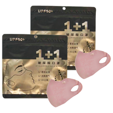 冰絲防曬玻尿酸口罩 18.5 x 18cm, Free Size, 粉色, 2包