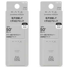 KATE 凱婷 毛孔神隱妝前乳 油性肌 台灣公司貨 25ml, 2個, 膚色