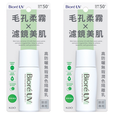 Biore 蜜妮 高防曬無瑕潤色隔離乳 SPF50+ PA+++ 清新綠色, 2件, 30ml
