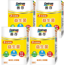 Centrum 善存 三效順暢益生菌, 60顆, 0.6g, 4盒