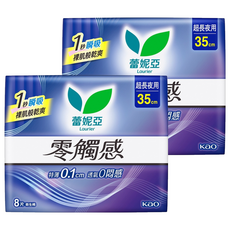Laurier 蕾妮亞 零觸感特薄超長衛生棉 護翼型 35cm, 2套, 8片, 夜用