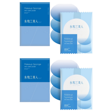 BEAUTY THREE 永和三美人 台灣公司貨 海特大 專業化妝海綿 12個, 藍色, 2件