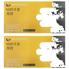 MEDIHAND 美恆 NBR手套 厚款 100個裝, 2個, 黑色, 小 (S)