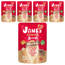 JANE's CONGEE 真的粥 寶寶粥, 5個, 150g, 牛肉蔬果