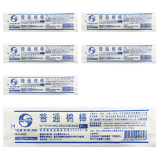 GOOD VISTA 鈺弘 滅菌普通棉棒 6吋, 6套, 10個裝