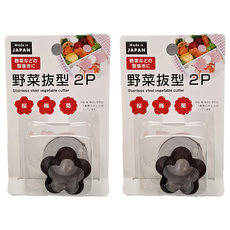 168771 蔬菜壓模(2入) 0311-627, 2入