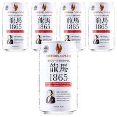 Nippon Beer 無酒精啤酒, 5個, 350ml