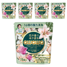 awawa 三合一香薰洗衣球/洗衣膠囊 雪松百合, 5個, 75個裝