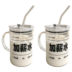 玻璃把手杯 附玻璃吸管 + 杯蓋 加薪水, 1L, 2個