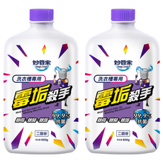 Magic Amah 妙管家 洗衣機專用 液態洗衣槽, 600g, 2個