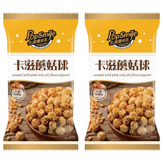 Pop-Smile 卡滋 蘑菇球爆米花 焦糖玫瑰塩風味, 100g, 2個