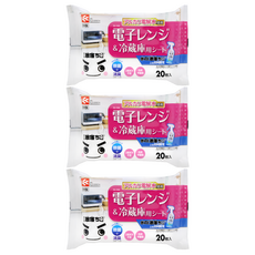 LEC 日製微波爐+冰箱用擦拭巾, 20張, 3包