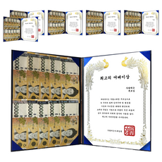 Dadaland 父母零用錢獎狀 - 最棒父母獎, 最佳家長獎, 6個