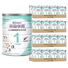 Babecare 貝比卡兒 添加鐵質嬰兒羊奶粉 1號, 900g, 48罐