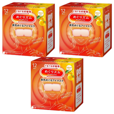 Kao 花王 MegRhythm 美舒律 蒸氣眼罩 日本柚子香, 12個裝, 3個