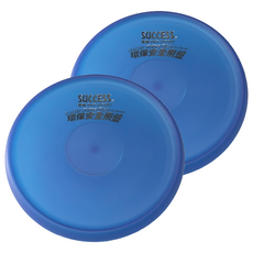 SUCCESS 成功 環保安全飛盤 S4706 21.5cm, 藍色, 2個