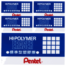 Pentel 飛龍文具 HI-POLYMER 特大橡皮擦 ZEH-99, 5個, 白色