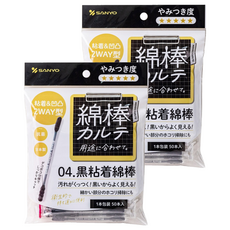 SANYO 山洋 黏著棉花棒 黑色, 50個裝, 2個