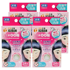 全新人工皮QQ貼, 24片, 4盒