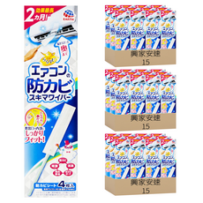 興家安速 冷氣出風口防霉清潔棒 附擦拭布 4個, 45盒