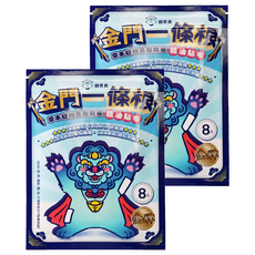 銀貝貝 秉誠 金門一條根精油貼布, 2個, 8片