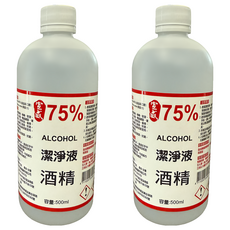 宣威 75%潔淨液酒精, 2個, 500ml