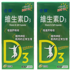 Sinphar 杏輝醫藥 維生素D3軟膠囊, 2盒, 100顆