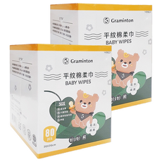 妙妙熊 平紋棉柔巾 乾濕兩用 20 x 20cm, 單色, 2盒