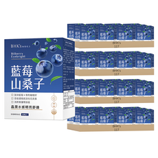 BHK's 藍莓山桑子 素食膠囊, 60顆, 468盒