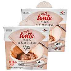 cafe lente 慢拾光 日本錐形濾紙V02, 42枚, 2盒