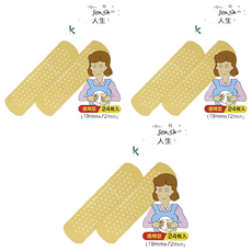 Jen Sheng 人生製藥 立派繃 透明繃, 24個裝, 3盒