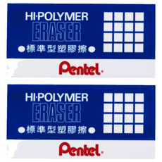 Pentel 飛龍文具 HI-POLYMER 特大橡皮擦 ZEH-99, 2個, 白色