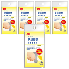 3M 免縫膠帶 剖腹產專用 1545CP, 8個裝, 5個