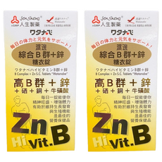 Watanabe 綜合B群 + 鋅 糖衣錠, 90顆, 2罐