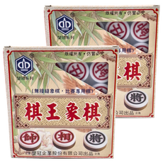 榮冠 棋王象棋, 2個, 綠色