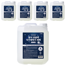 Tamsa 強力洗淨超音波洗碗機專用洗劑, 5個, 13kg, 12.5L