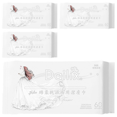 Dailix 綿柔乾濕兩用潔膚巾, 4個, 60片