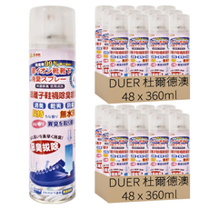 DUER 杜爾德澳 銀離子鞋襪除臭噴劑 M-7436, 360ml, 96個