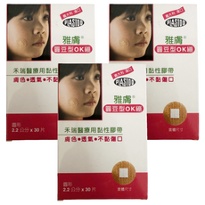雅膚 圓豆型OK繃, 3個, 30個裝